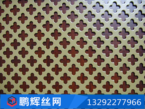 广东铜板冲孔网